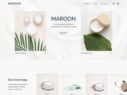 Многостраничный интренет мазазин MAROON с функциональным меню 