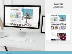 Сервис для публикации готовых решений "Смартека"