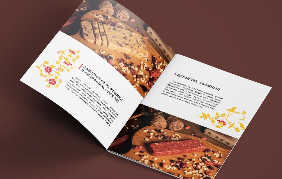 A4_Brochure_Mockup_32.png