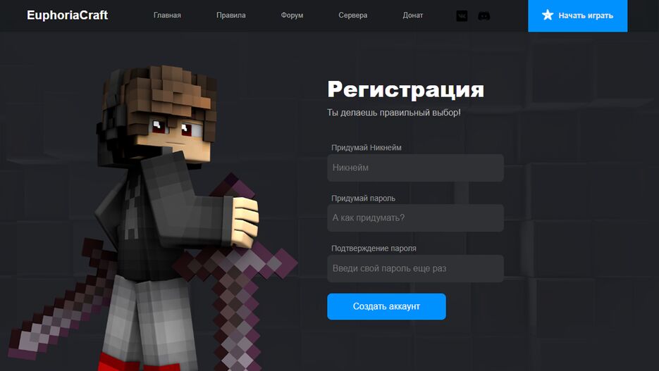 Без имени-2.png