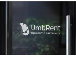 Станция выдачи зонтов "UmbRent"