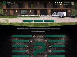 Provide-eng ( WordPress )