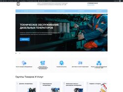 tehps.ru натяжка сайта на WordPress