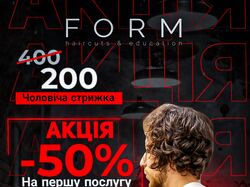 Креативи 