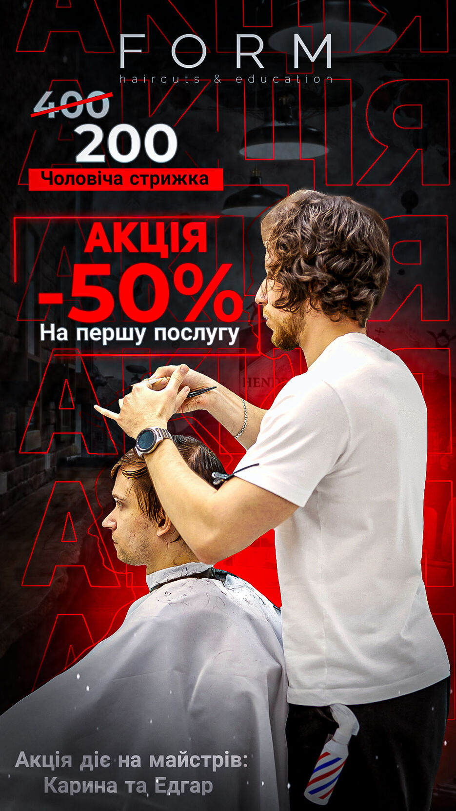 Без названия216_Восстановленный_20230620204402.jpg