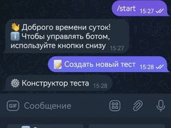 Бот для создания тестов