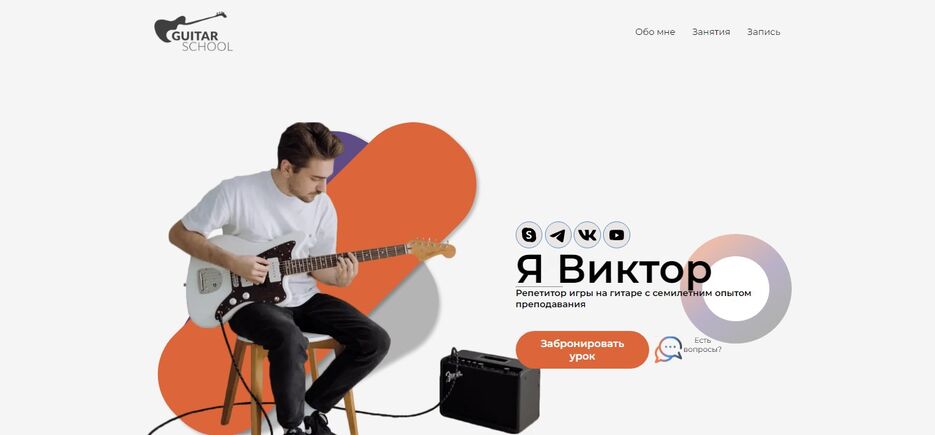 Снимок экрана 2023-07-15 161915.jpg