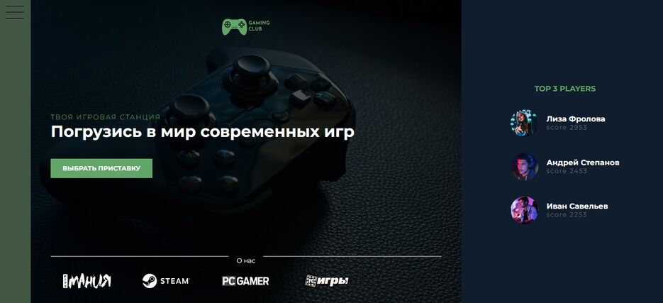 Снимок экрана 2023-07-15 172008.jpg