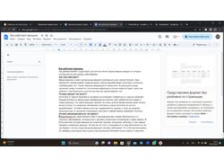 Как работают вакцины