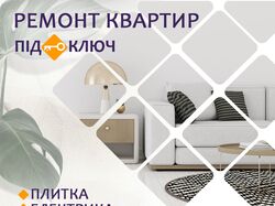 баннер на сайт для строительной компании