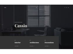 Cassio -  многостраничный сайт для агентства дизайна по интерьеру. 