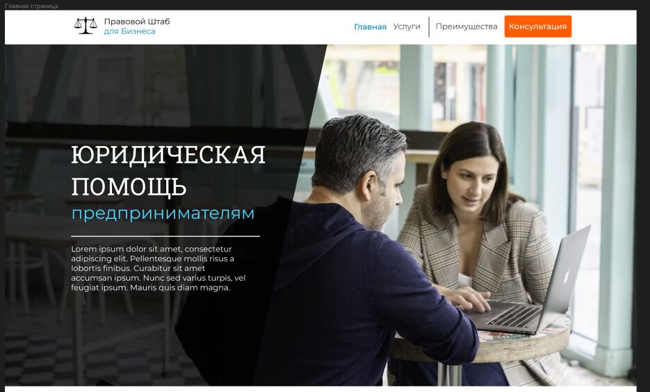 Снимок экрана от 2023-07-16 20-49-13.png