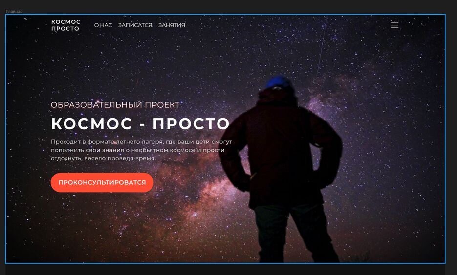 Снимок экрана от 2023-07-16 20-55-20.png