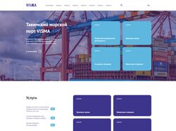 Visma