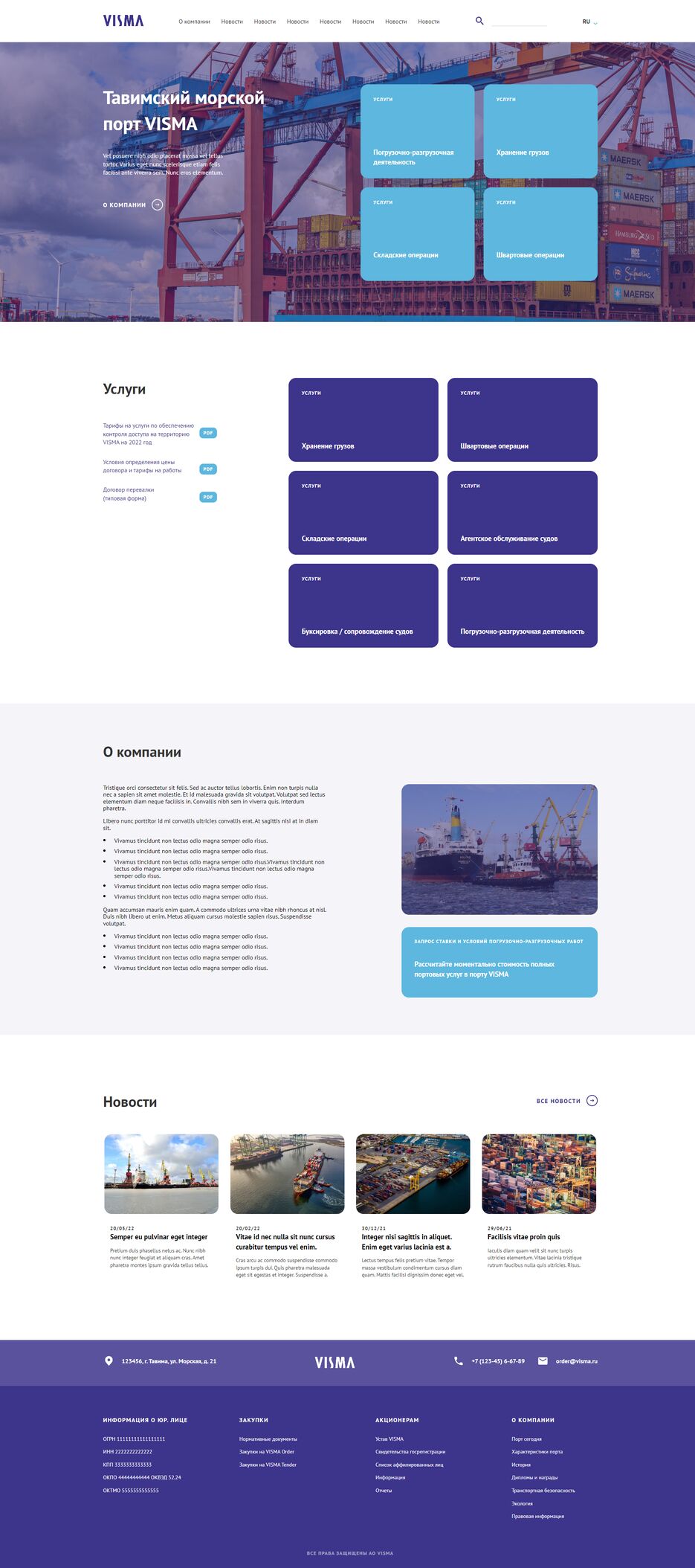 Opera Снимок_2023-07-16_221349_index.html.png