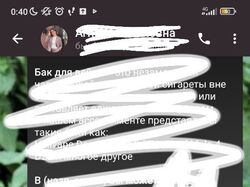 Копирайнер