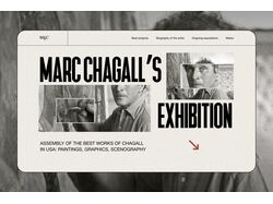 March Chagall Exhibition 