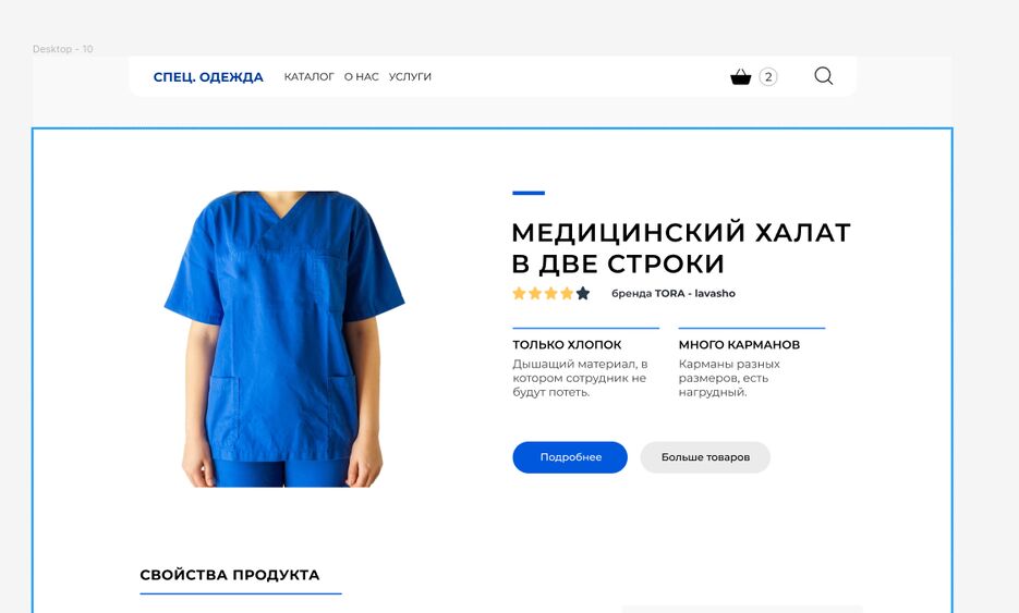 Снимок экрана от 2023-07-17 11-30-30.png