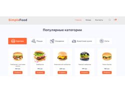 SimpleFood
