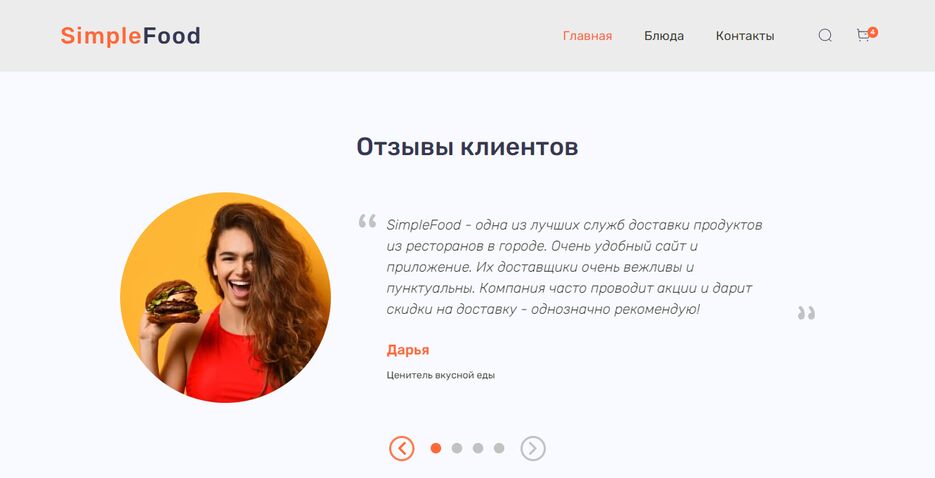 Screenshot_3.png