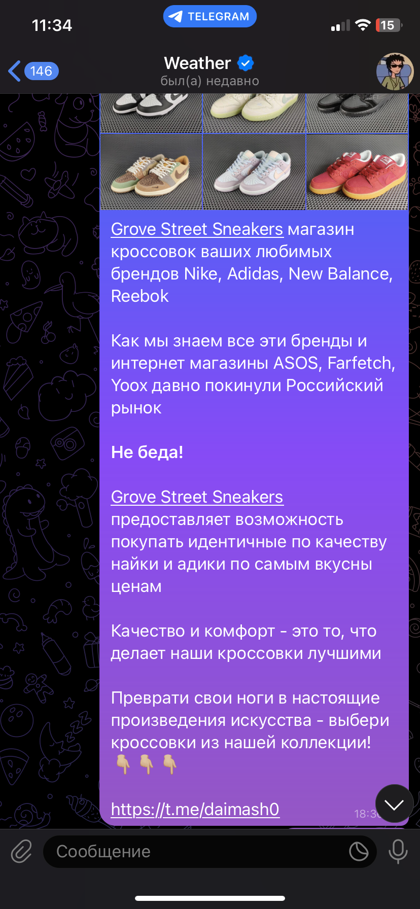 66CAA96A-7A17-488D-B447-52D6A72766E6.png