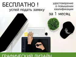 Дизайн сайтов 