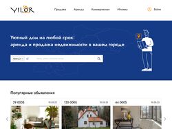 Сайт недвижимости