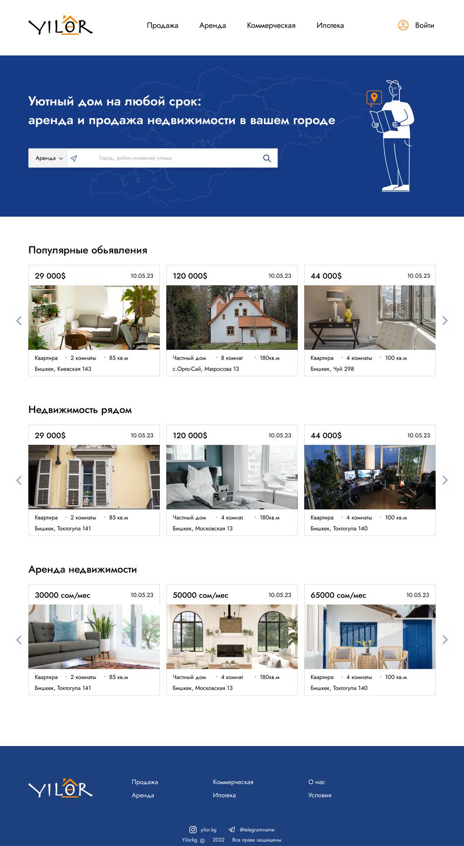 Main page (1).png