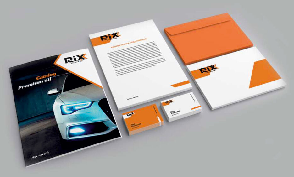 Брендбук RIXX-11.jpg