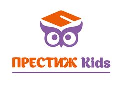 Детский центр «ПРЕСТИЖ Kids»