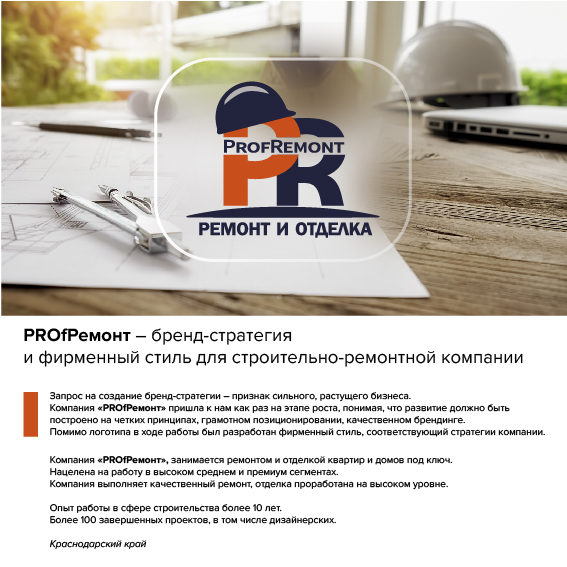 тарифы и продукты-01.jpg