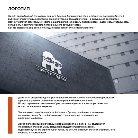 тарифы и продукты-02.jpg