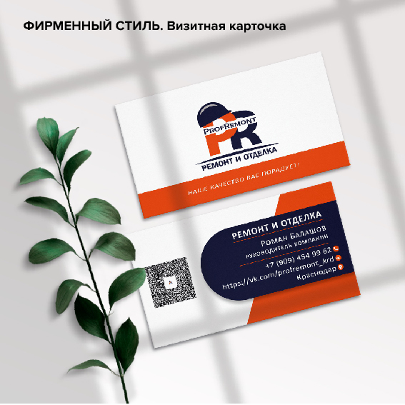 тарифы и продукты-04.jpg