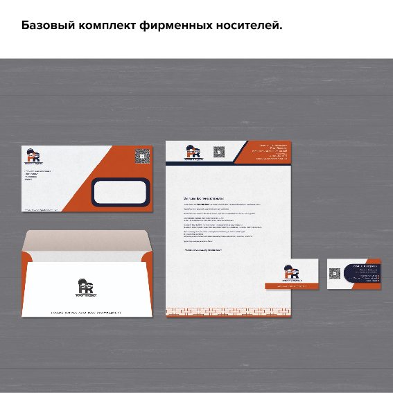 тарифы и продукты-05.jpg