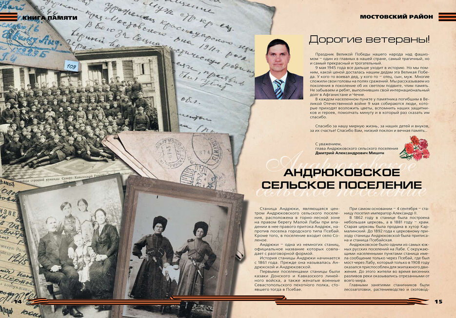 макет книги__-8.jpg