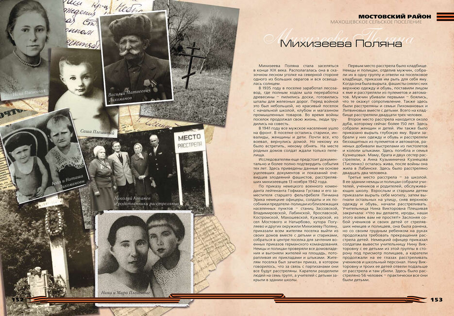 макет книги__-77.jpg