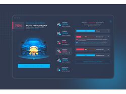 Дизайн программного обеспечения, дашборда, интерфейса оборудования