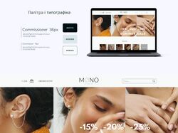 Дизайн сайта ювелирных украшений