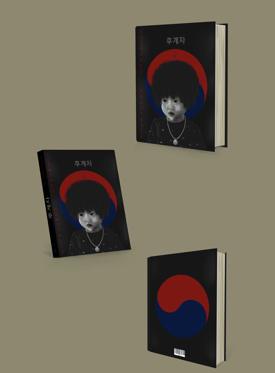 моя книга.png