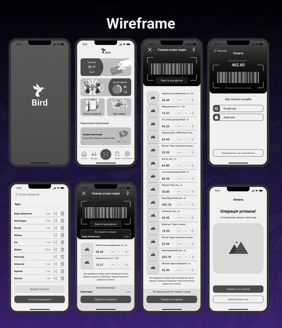 7_wireframe.png