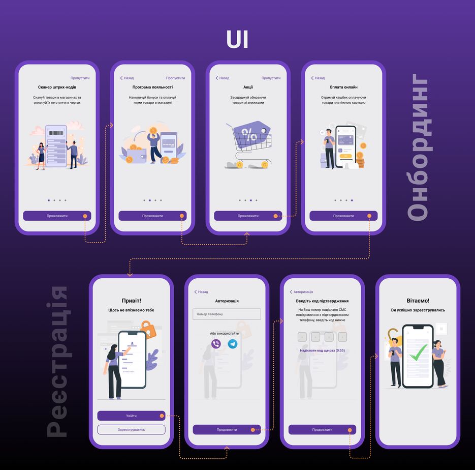 9_1_UI.png