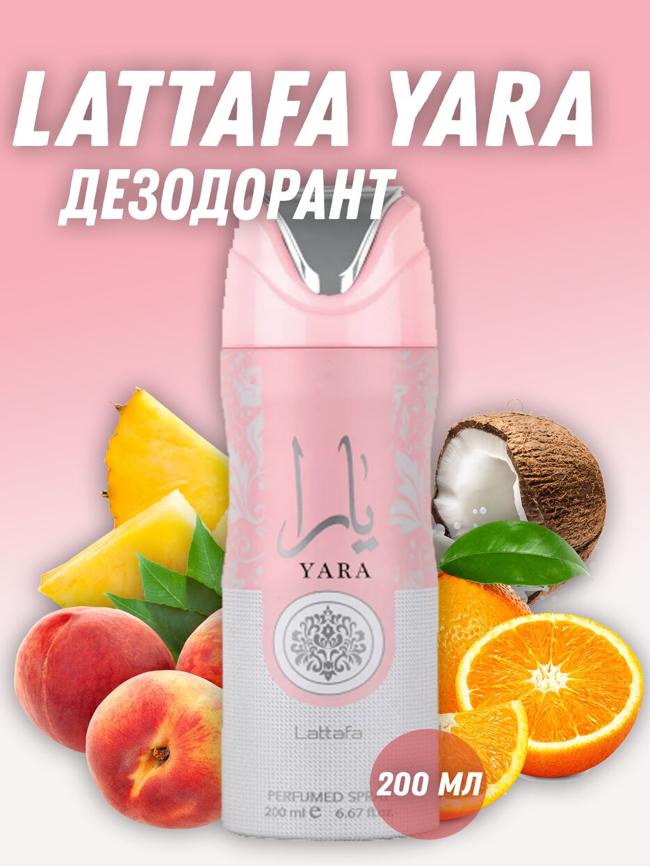латаффа.png