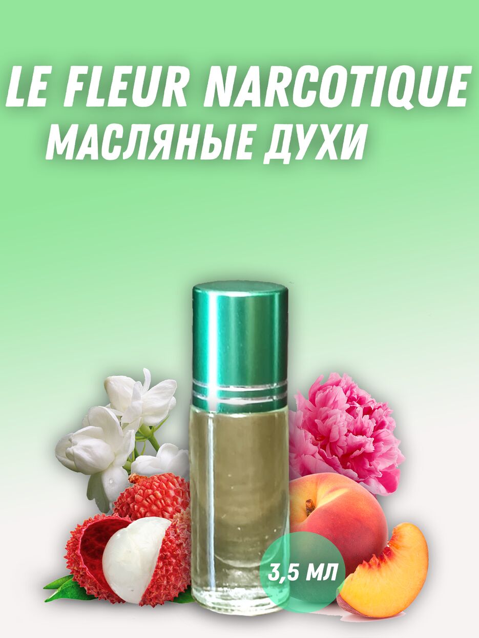 наркотики.png