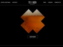 Верстка інтернет магазину з проважу крафтового пива 'TEN MEN' 