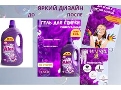 Яркий дизайн