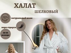 Инфографика