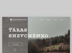 Онлайн-музей творчості Тараса Шевченка