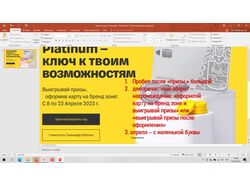 Редактура презентаций для Tinkoff