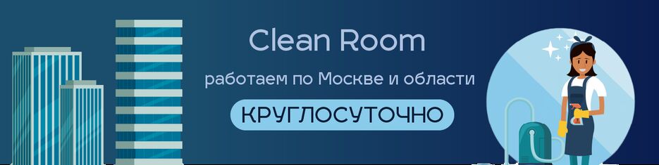 Монтажная область 1баннер.png
