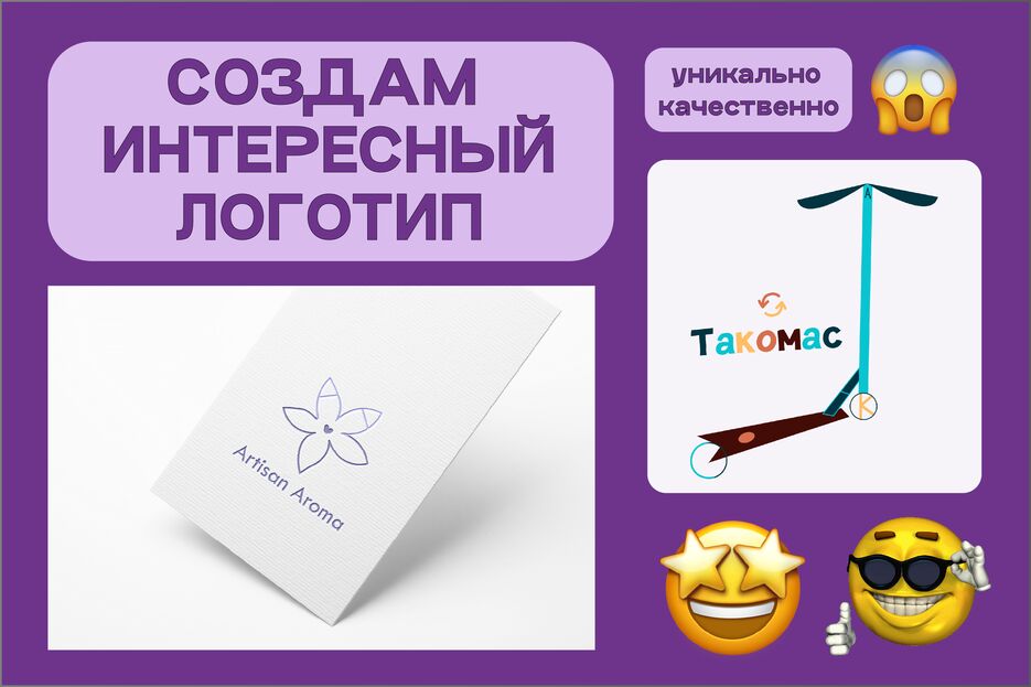 кворк2.png